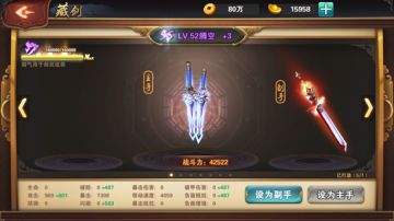 教你快速提高战力-前期篇