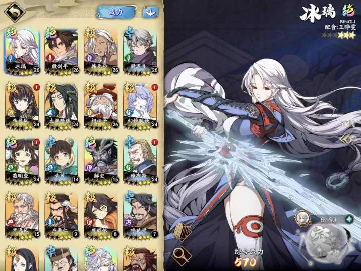 6元党卡关了截图