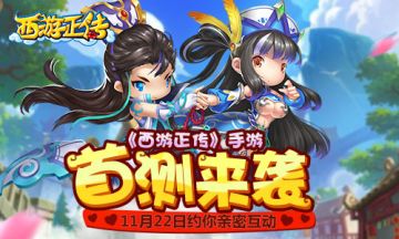 来自冷月的秘密邀请函