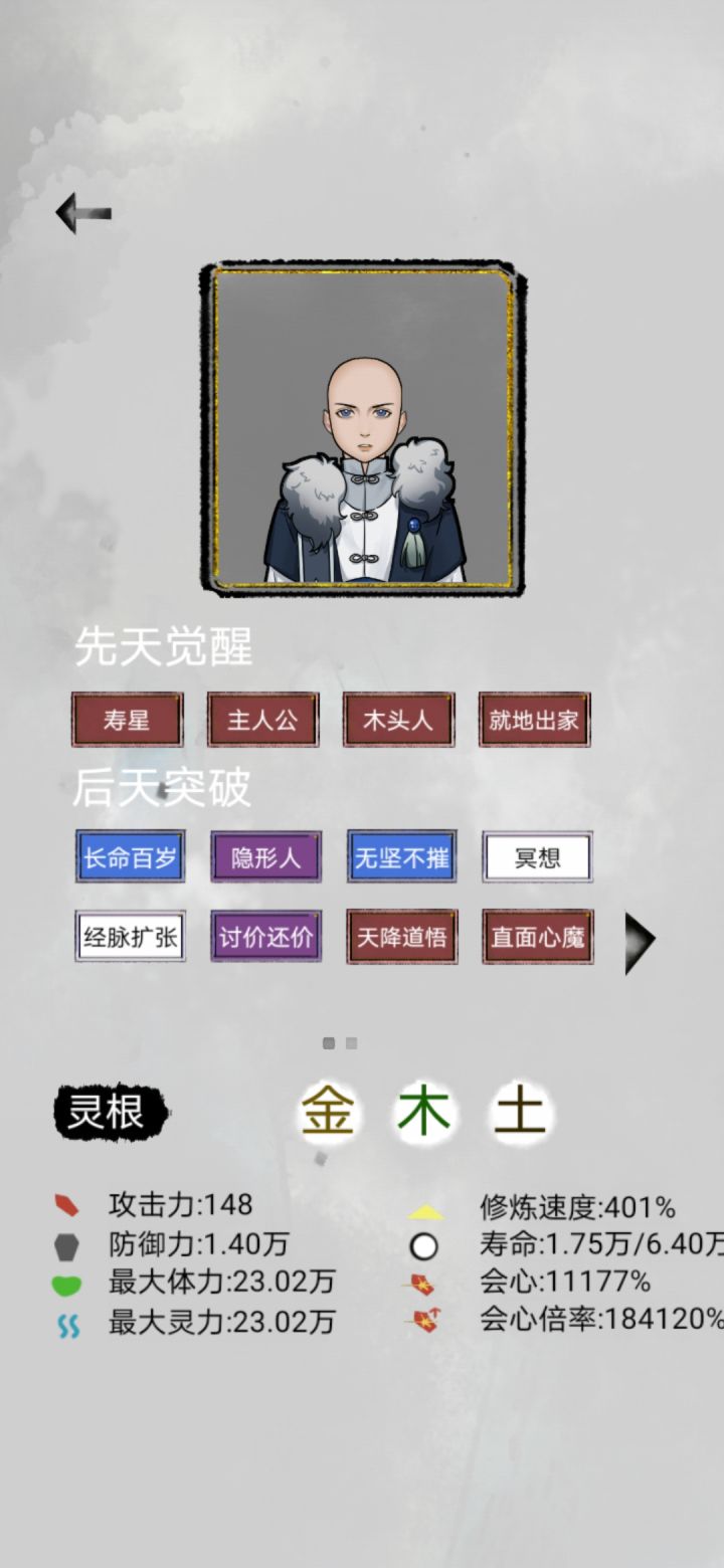 是不是无敌了,截图