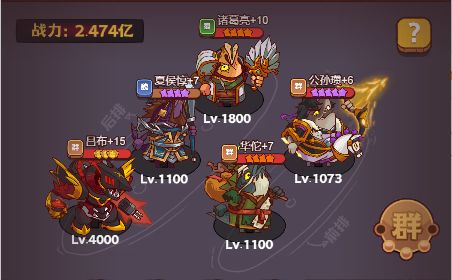 《咸鱼之王》最新爬塔干货 看完不再卡关截图