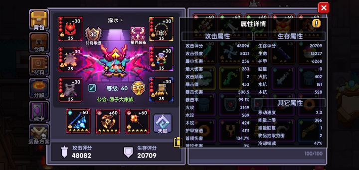 大佬们指点下截图