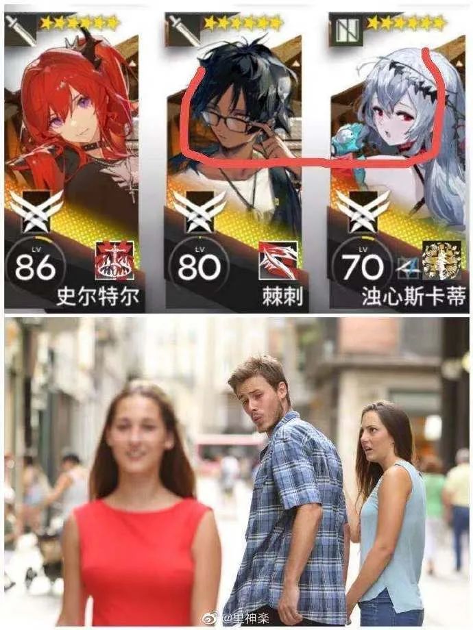 嘶……截图
