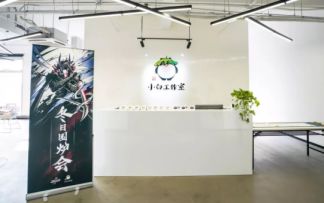 超级忍忍齐聚一堂！忍3冬日围炉会简报~