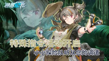 【活动预告】通感者，一起来放松一下吧！