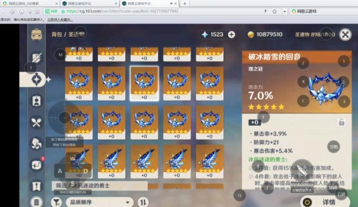 兄弟们截图