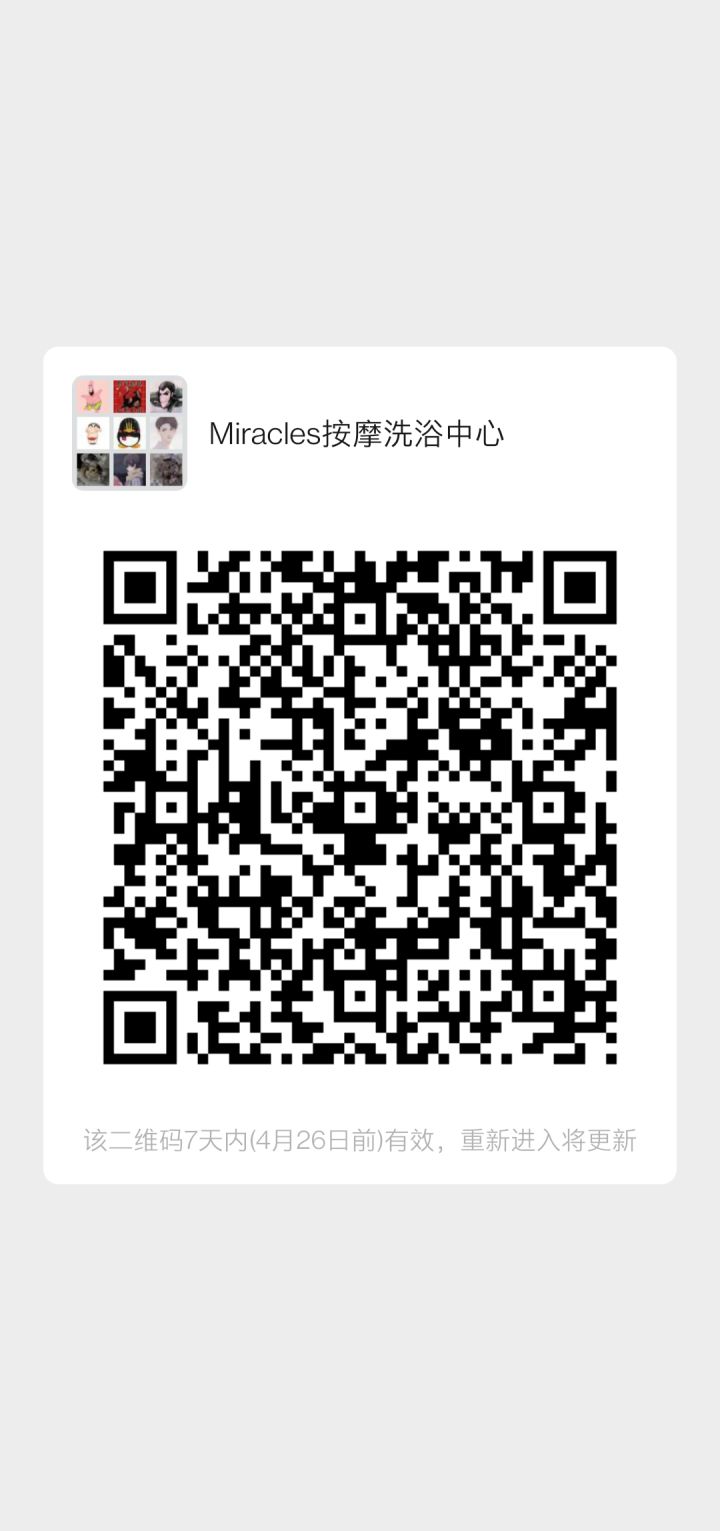 Miracles(什么是奇迹暖暖?)截图