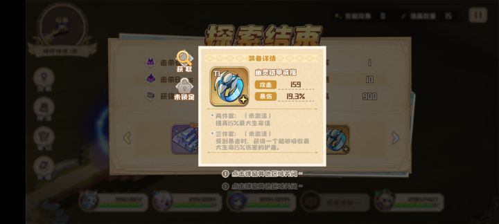 好歹看到了希望截图