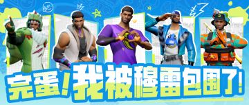 已开奖《全明星街球派对》新球星“穆雷”登场！分享小技巧赢京东卡