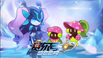 赛尔号手游8月15日更新预告—尤米娜降临！