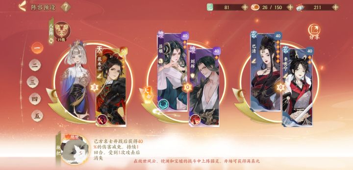 呦西截图
