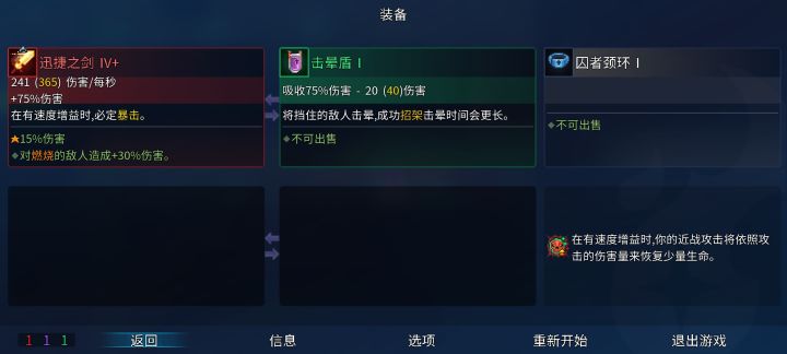 速度增益是什么意思截图
