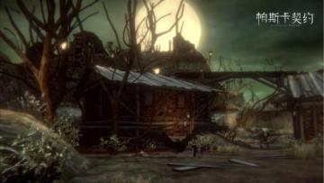 原创短篇小说《帕斯卡游记》已更新至第三章