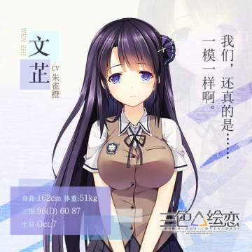 是送周边呢？还是送命呢？请进来了解下