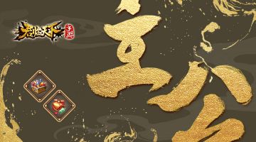 周常 | 折扣礼上礼 特惠送福利 0924