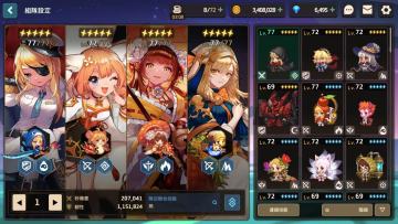 台服玩家的一些小建议