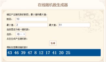 （已开奖）【中秋盖楼】赏月观星庆中秋，参与活动赢取丰厚奖品！
