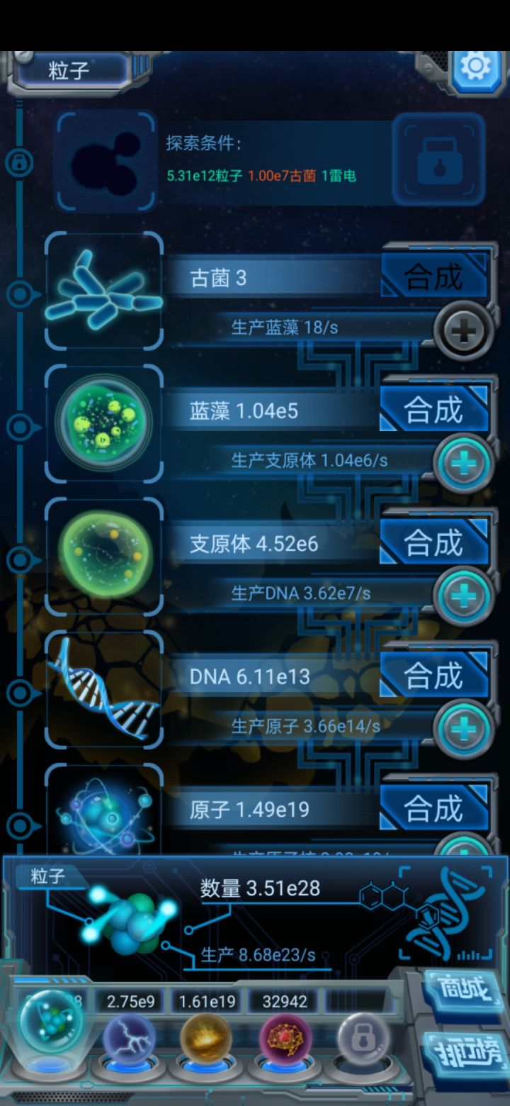 为什么感觉这里都是至少玩了一年的老玩家啊😂截图