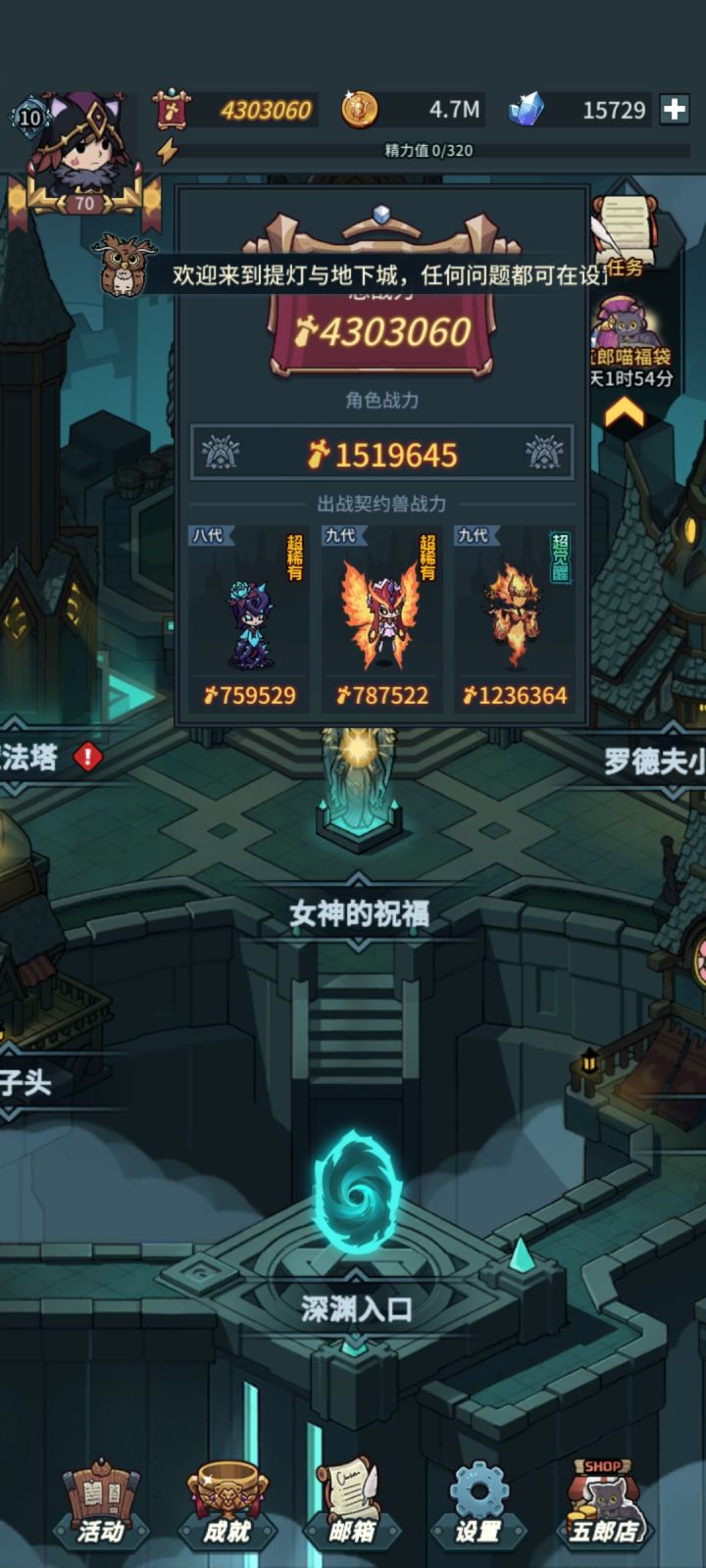 双卡玩家累了,管住手白嫖攒钻石搞兔子截图