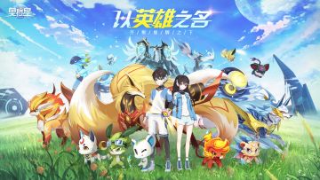 【文末已开奖】我们来啦！！《奥拉星》手游首发正式开启！