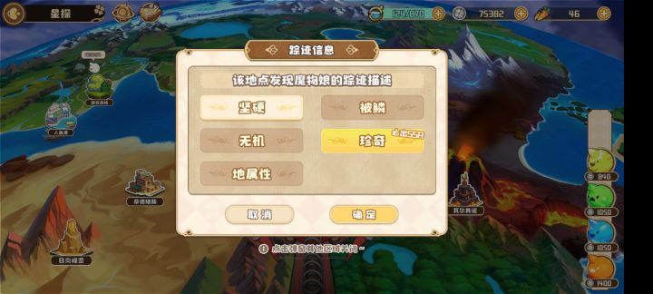 这。。。我方舟都没看到过这玩意儿截图