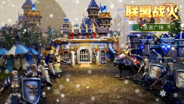 【新服NO.54】圣诞之夜，霓虹璀璨！