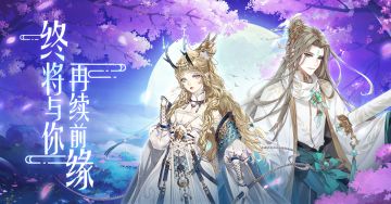 致各位掌门大人！