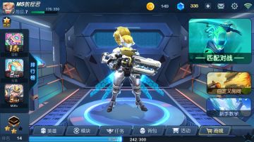 《微观战争》新手攻略（一 主界面操作介绍）