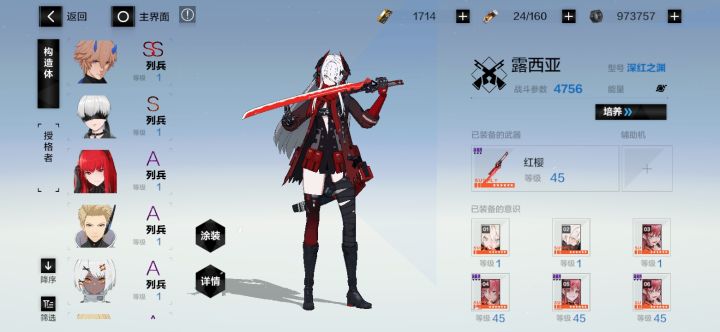 证明我是存在过。截图