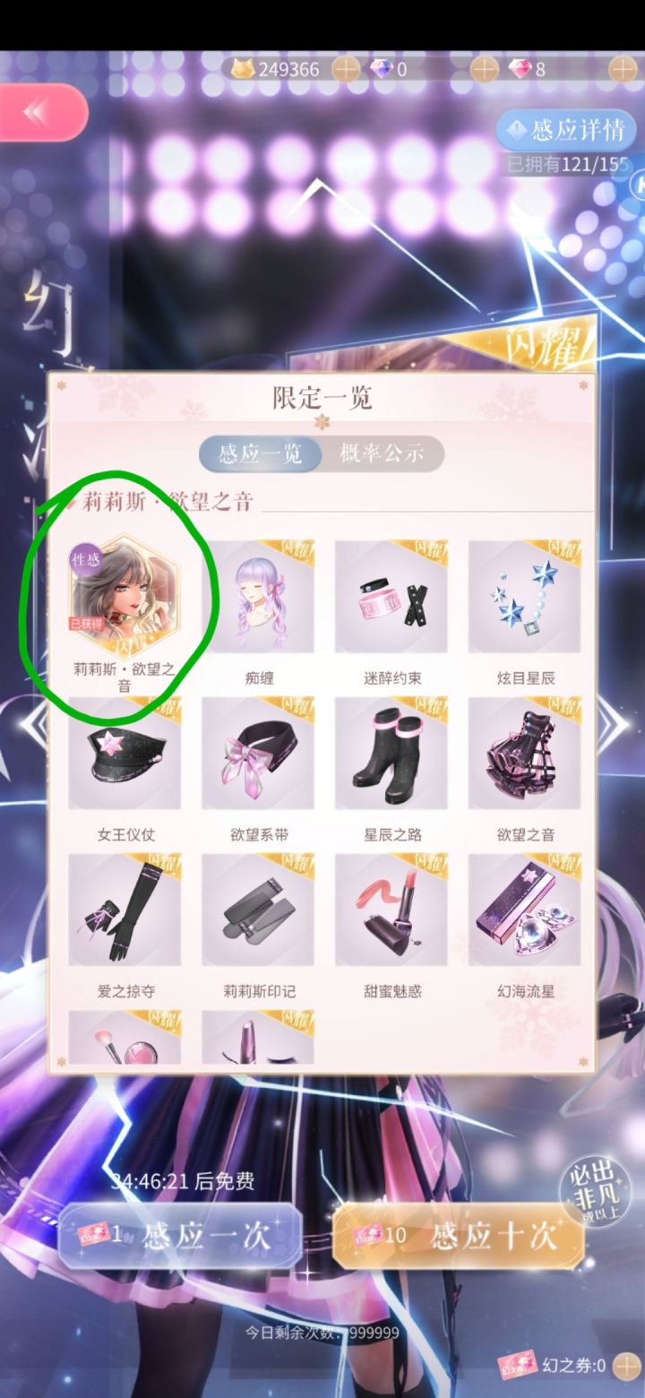 我怀疑系统针对我,并且有证据🌚截图