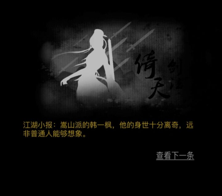 有多离奇👂🏻👂🏻👂🏻截图