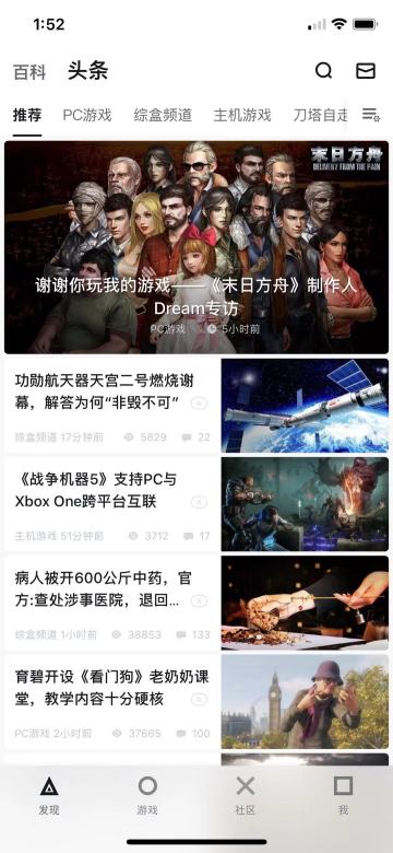 Dream在这里提到了DLC的发布时间？！