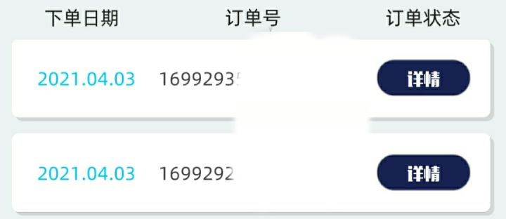 可别回档,补偿慢点发也没关系,今早刚寄了两单截图