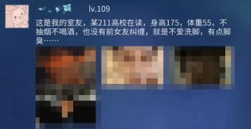 收钱才办事，这到底是家谱还是守财奴？