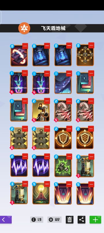 时隔8个月的推荐卡组——飞🐴屑二代目