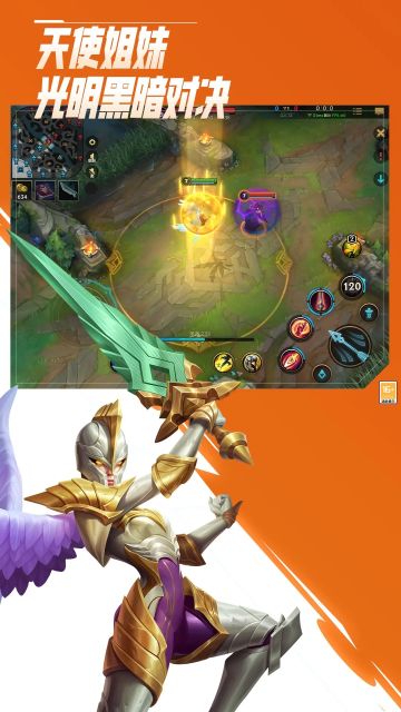 【峡谷资讯】2.6A版本更新指引，推荐WiFi下载体验最佳！