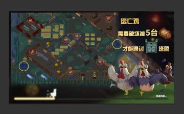 《危机之夜》将于7月20日进行首波封测