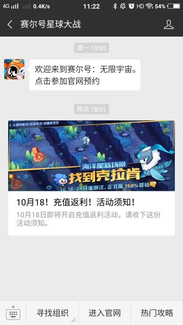 “专属新手礼包”修复通知！！！