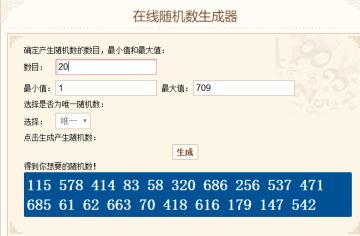 《荒野求生》春节回帖活动开奖