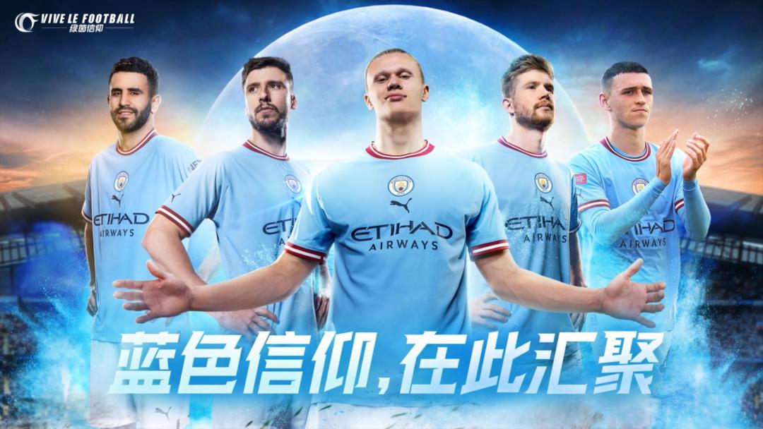 最佳中锋+毕业后卫！《绿茵信仰》德罗巴与阿诺德卡池开启！截图