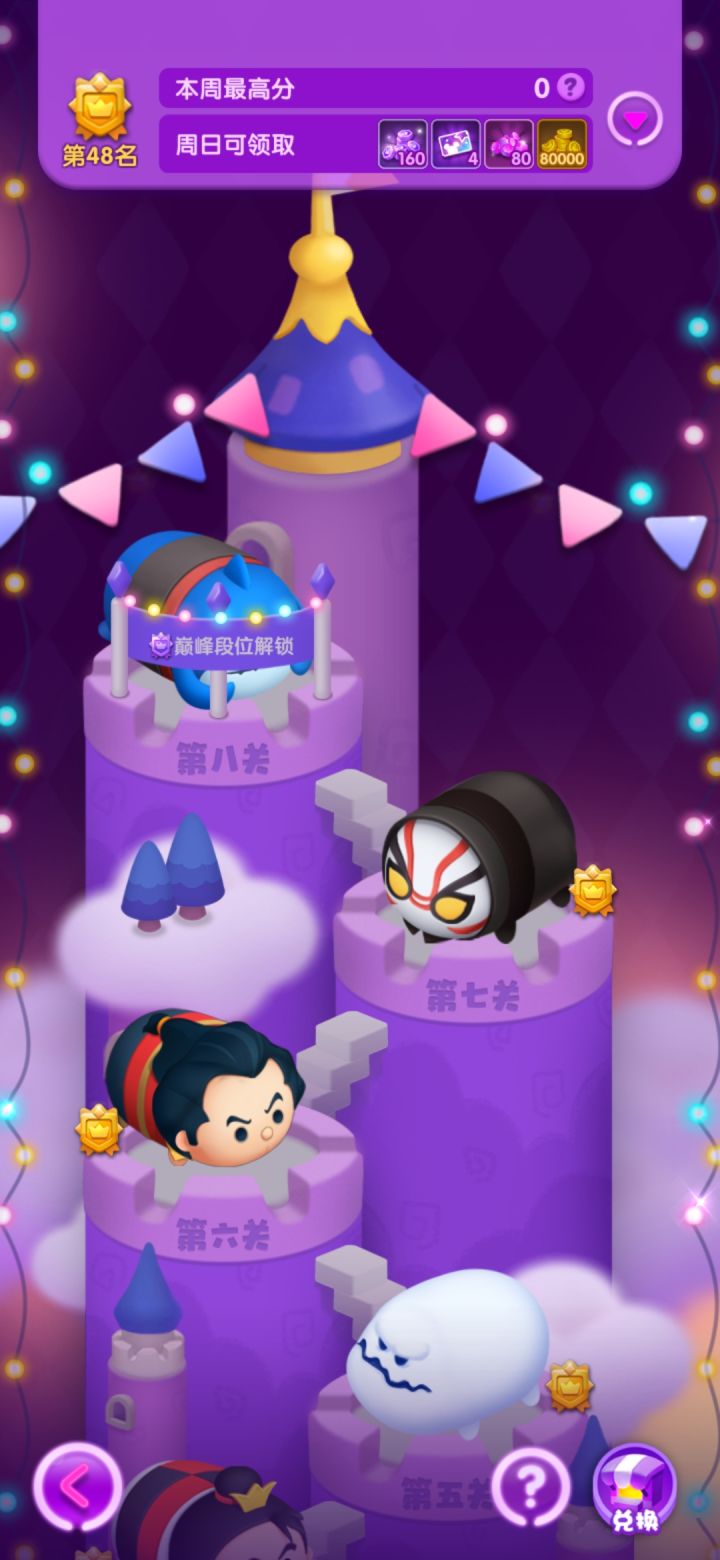 打卡第九天截图
