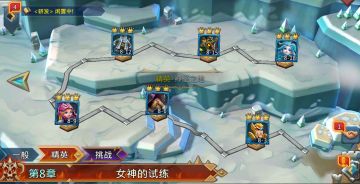 【新手攻略】游戏入门篇（四）