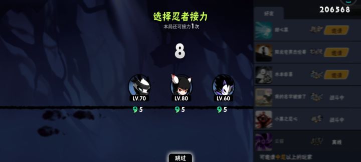 啊，你这让我怎么打截图