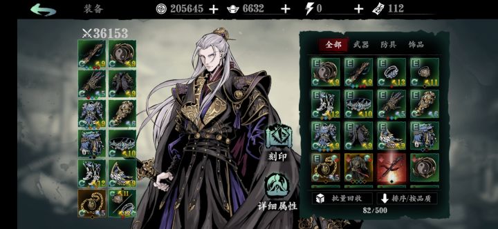 无锋带剑神2件伤害还是可以的,混沌套值得拥有,保证金龙能把部分伤害打出来!等龙套出来试试4龙看效果怎么样!截图