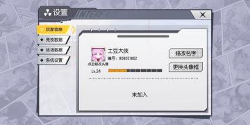 七夕福利大放送第二弹~