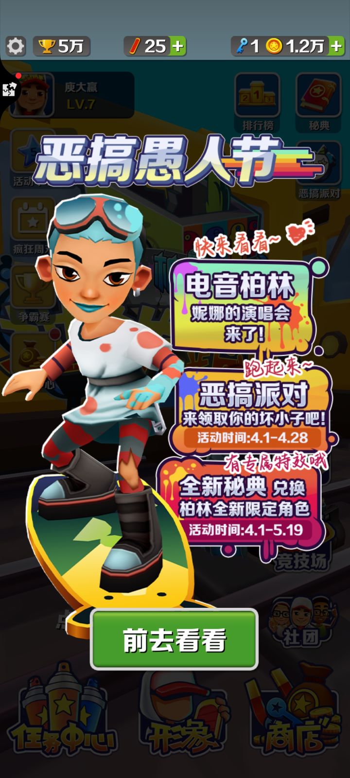这个怎么关呀烦死了截图
