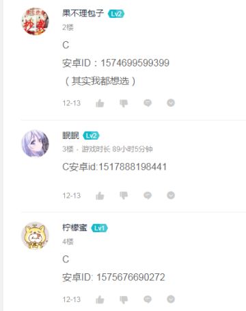 【周五互动】搭配大赛知识问答~