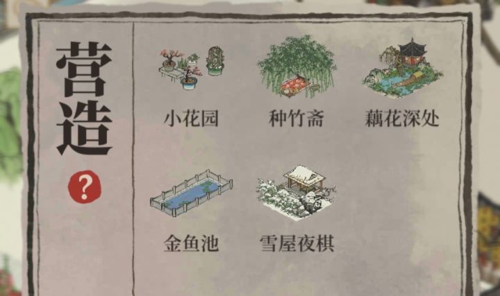 哈哈哈哈终于开到了雪屋夜棋截图