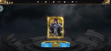 【个人记录贴】S1：七雄争霸