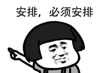 《十万个小妖精》送祝福，领好礼